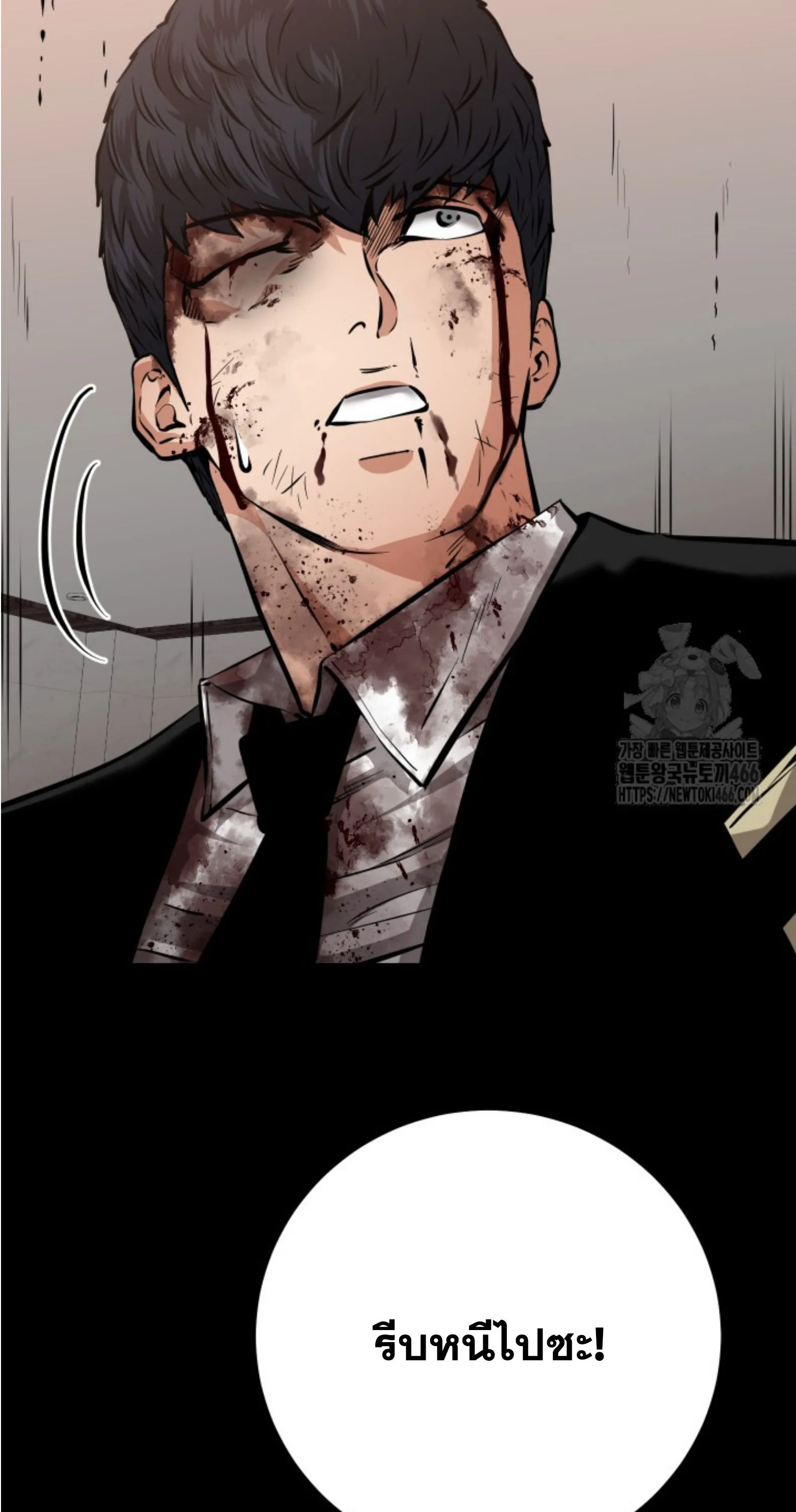 Blade of Retribution ดาบแห_งการลงท_ณฑ_ ตอนที่ ตอนที่ 51 รูปที่ 12