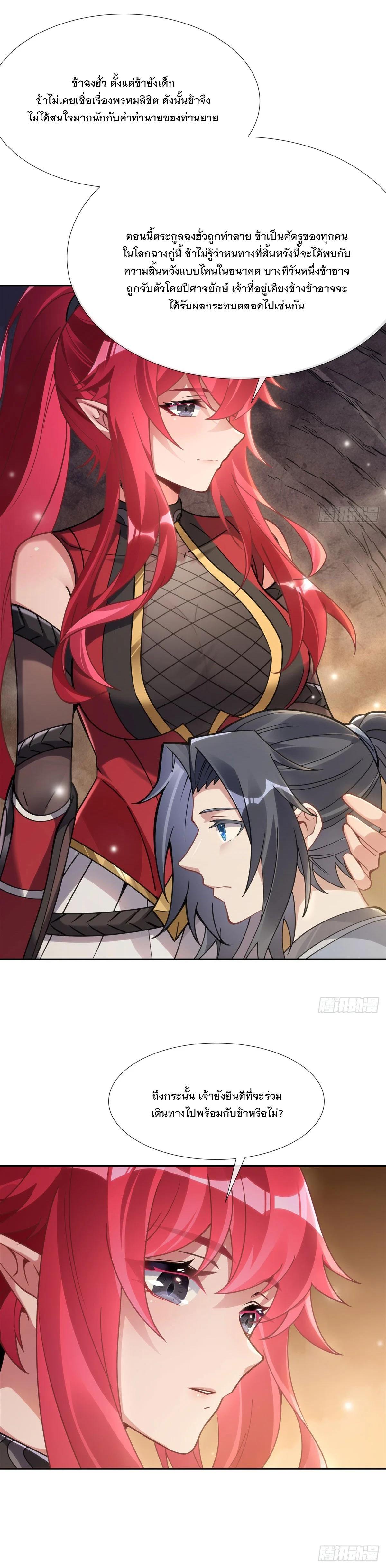 Manga-lc-com อ่านมังงะ อ่านการ์ตูน ออนไลน์ ฟรี My Female Disciples are all Future Masters of the Heavens ตอนที่ 1 2 3 4 5 6 7 8 9 10 11 12 13 14 ฟรี ไม่มีโฆษณา Manga-lc - อ่าน มังงะ อ่าน การ์ตูน ออนไลน์ อ่านมังงะ ฟรี