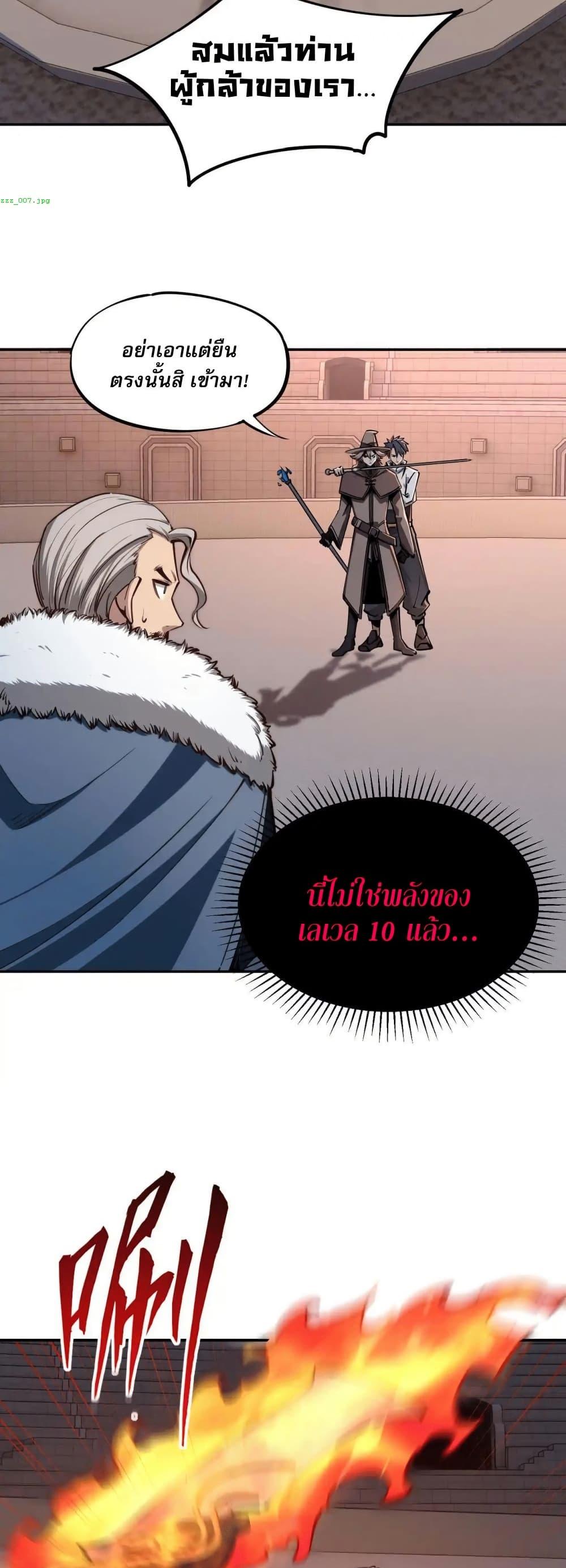 Manga-lc-com อ่านมังงะ อ่านการ์ตูน ออนไลน์ ฟรี All People Scramble for the Tower, I Cleared 999 Floors in Advance ตอนที่ 1 2 3 4 5 6 7 8 9 10 11 12 13 14 ฟรี ไม่มีโฆษณา Manga-lc - อ่าน มังงะ อ่าน การ์ตูน ออนไลน์ อ่านมังงะ ฟรี