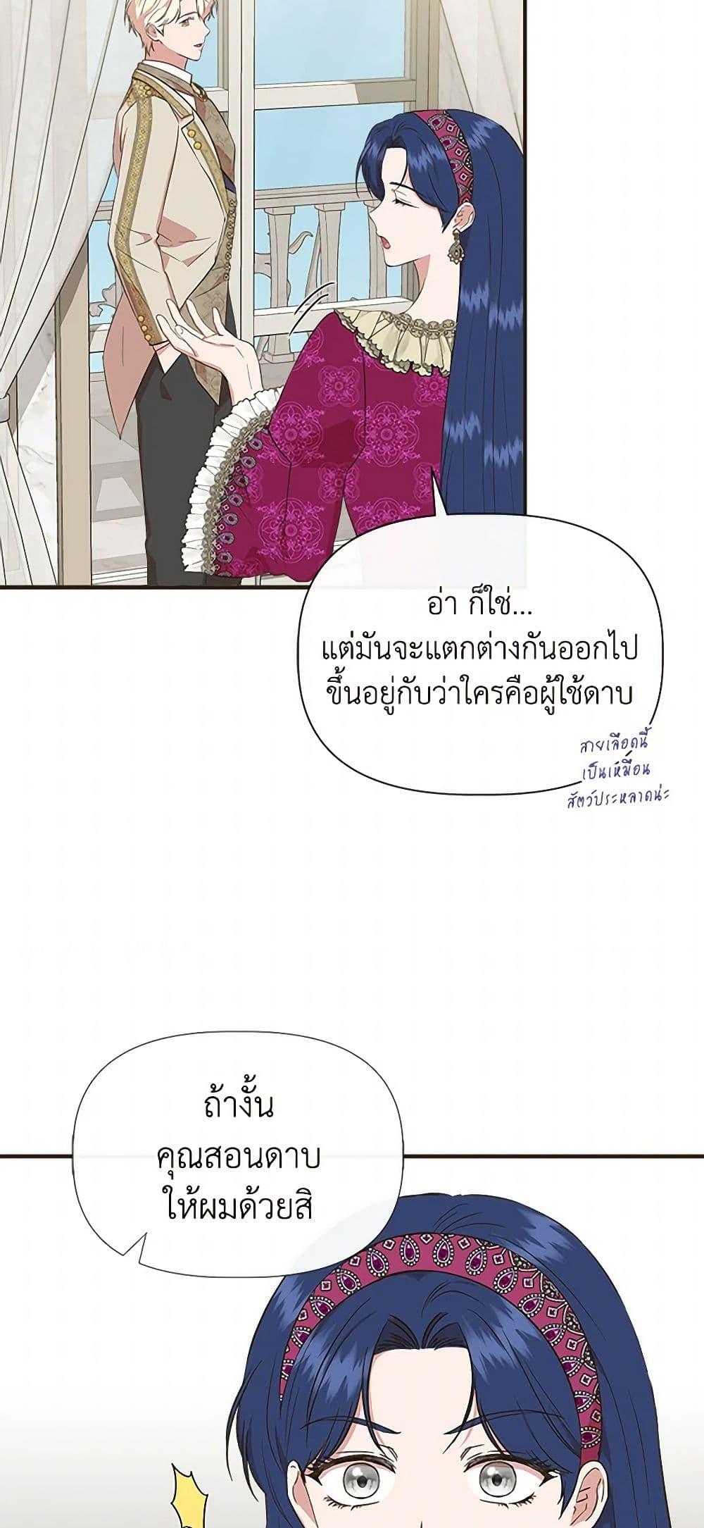 Manga-lc-com อ่านมังงะ อ่านการ์ตูน ออนไลน์ ฟรี I Wasn’t the Cinderella ตอนที่ 1 2 3 4 5 6 7 8 9 10 11 12 13 14 ฟรี ไม่มีโฆษณา Manga-lc - อ่าน มังงะ อ่าน การ์ตูน ออนไลน์ อ่านมังงะ ฟรี