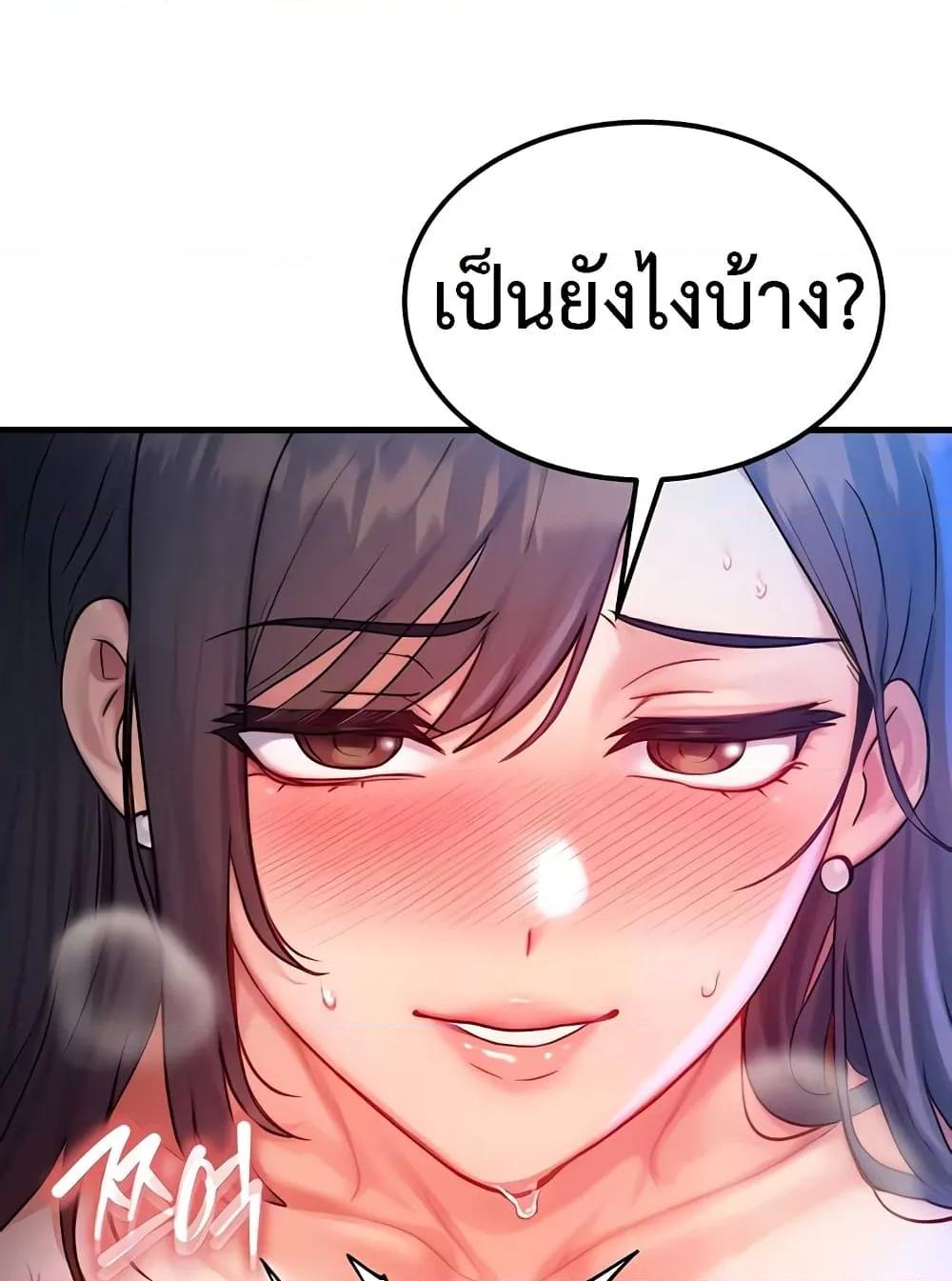 Doujin-Lc- อ่าน โดจิน มังฮวา เกาหลี ญี่ปุ่น จีน แปลไทย My Body Got Switched ตอนที่ 1 2 3 4 5 6 7 8 9 10 11 12 13 14 ฟรี ไม่มีโฆษณา อ่าน โดจิน Manhwa เกาหลี ญี่ปุ่น จีน เรามีครบ คัดมาให้เน้นๆ โดจิน 18+ รับประกันความฟินโดย  Doujin Lc