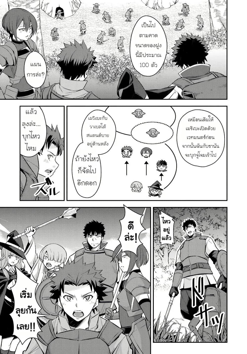 Manga-lc-com อ่านมังงะ อ่านการ์ตูน ออนไลน์ ฟรี Ossan Isekai de Saikyou ni Naru Butsuri Tokka no Kakusei-sha ตอนที่ 1 2 3 4 5 6 7 8 9 10 11 12 13 14 ฟรี ไม่มีโฆษณา Manga-lc - อ่าน มังงะ อ่าน การ์ตูน ออนไลน์ อ่านมังงะ ฟรี