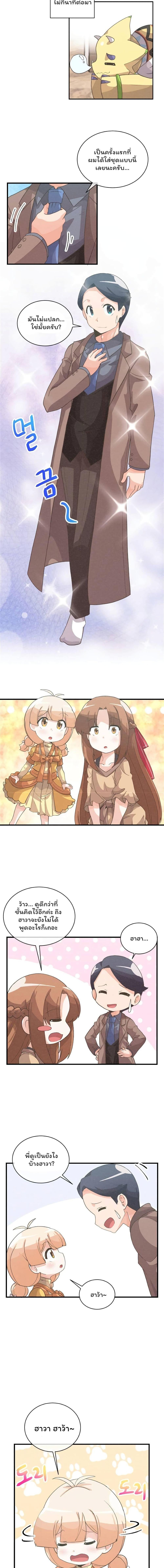 Manga-lc-com อ่านมังงะ อ่านการ์ตูน ออนไลน์ ฟรี Spirit Farmer ตอนที่ 1 2 3 4 5 6 7 8 9 10 11 12 13 14 ฟรี ไม่มีโฆษณา Manga-lc - อ่าน มังงะ อ่าน การ์ตูน ออนไลน์ อ่านมังงะ ฟรี