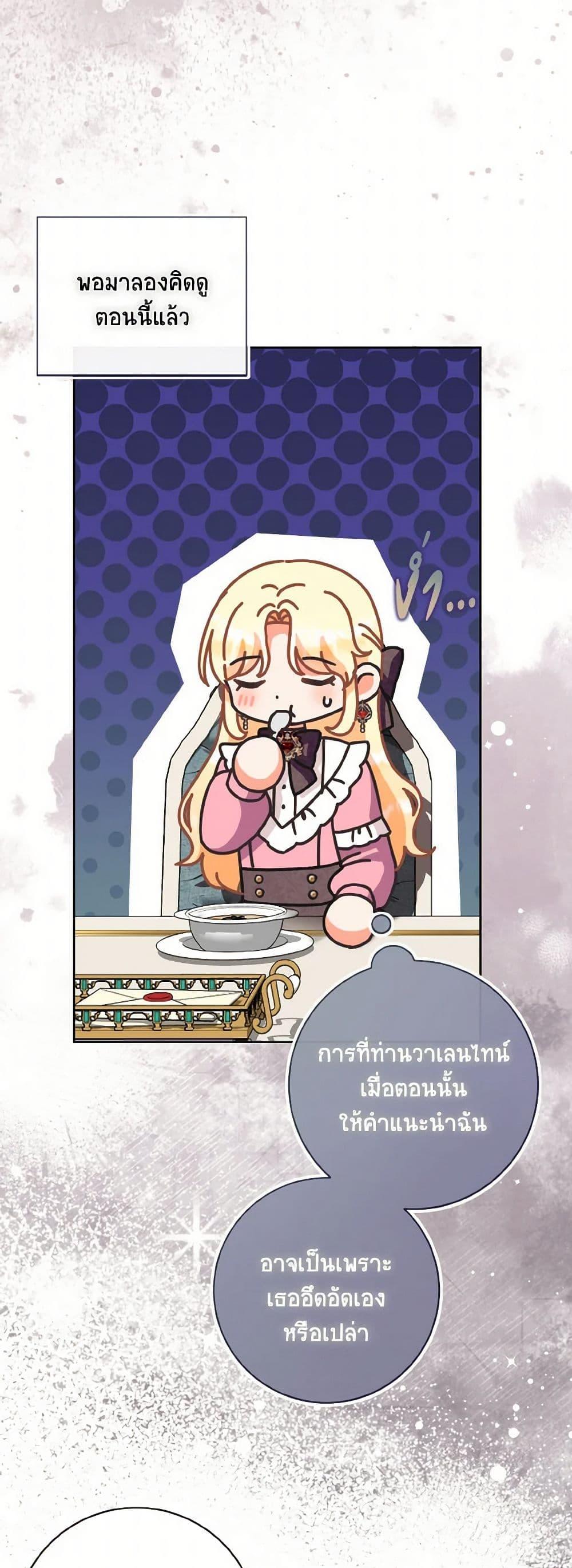 Manga-lc-com อ่านมังงะ อ่านการ์ตูน ออนไลน์ ฟรี I Will Remove Them From My Life ตอนที่ 1 2 3 4 5 6 7 8 9 10 11 12 13 14 ฟรี ไม่มีโฆษณา Manga-lc - อ่าน มังงะ อ่าน การ์ตูน ออนไลน์ อ่านมังงะ ฟรี