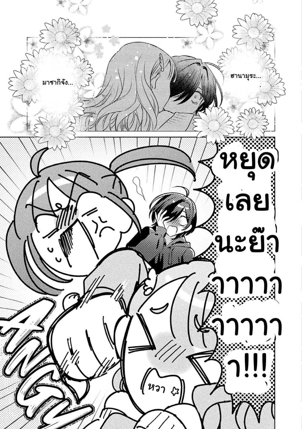 Manga-lc-com อ่านมังงะ อ่านการ์ตูน ออนไลน์ ฟรี Mietemasu yo! Aizawa-san ตอนที่ 1 2 3 4 5 6 7 8 9 10 11 12 13 14 ฟรี ไม่มีโฆษณา Manga-lc - อ่าน มังงะ อ่าน การ์ตูน ออนไลน์ อ่านมังงะ ฟรี