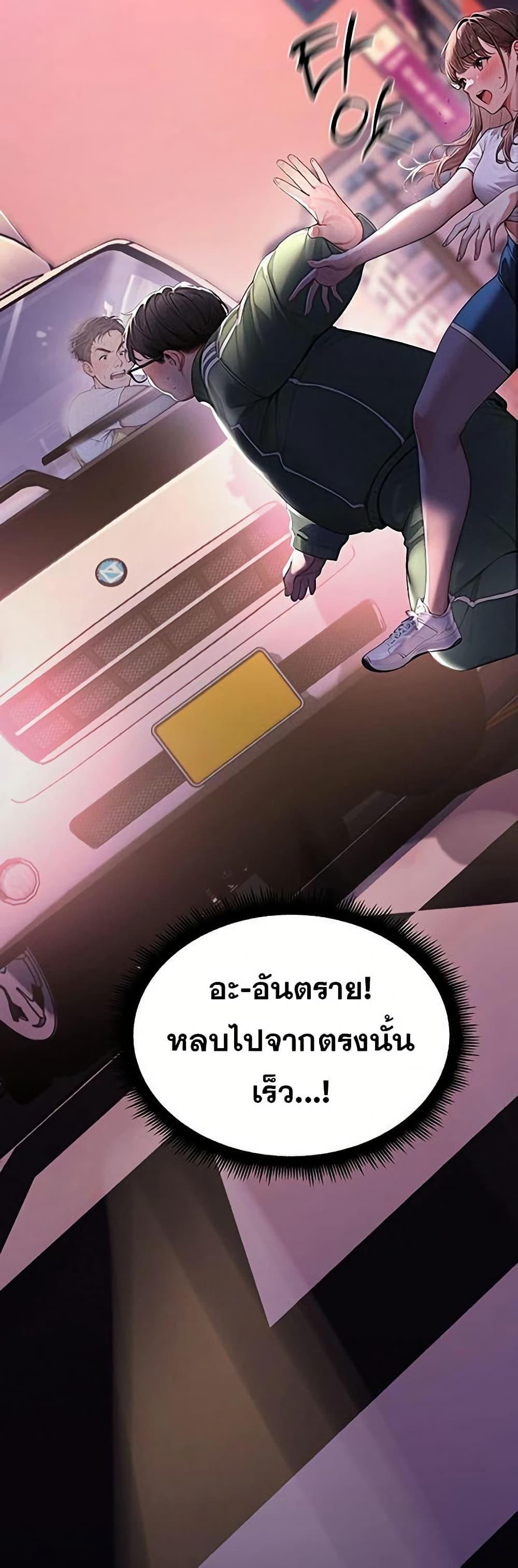 Doujin-Lc- อ่าน โดจิน มังฮวา เกาหลี ญี่ปุ่น จีน แปลไทย Hypersexual Syndrome ตอนที่ 1 2 3 4 5 6 7 8 9 10 11 12 13 14 ฟรี ไม่มีโฆษณา อ่าน โดจิน Manhwa เกาหลี ญี่ปุ่น จีน เรามีครบ คัดมาให้เน้นๆ โดจิน 18+ รับประกันความฟินโดย  Doujin Lc