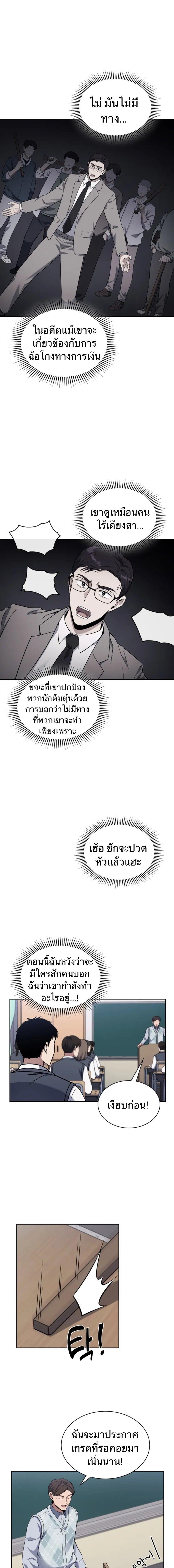 Manga-lc-com อ่านมังงะ อ่านการ์ตูน ออนไลน์ ฟรี Police Returner’s Reset Life ตอนที่ 1 2 3 4 5 6 7 8 9 10 11 12 13 14 ฟรี ไม่มีโฆษณา Manga-lc - อ่าน มังงะ อ่าน การ์ตูน ออนไลน์ อ่านมังงะ ฟรี