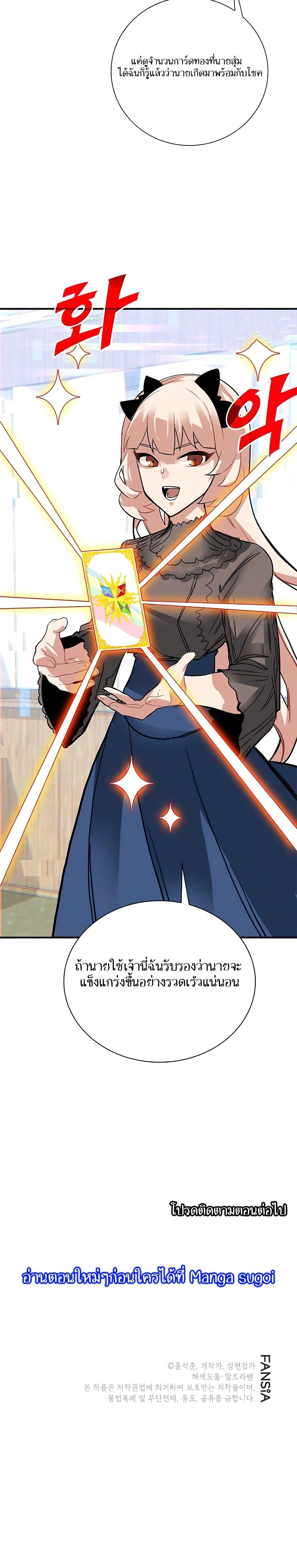 Manga-lc-com อ่านมังงะ อ่านการ์ตูน ออนไลน์ ฟรี SSS-Class Gacha Hunter ตอนที่ 1 2 3 4 5 6 7 8 9 10 11 12 13 14 ฟรี ไม่มีโฆษณา Manga-lc - อ่าน มังงะ อ่าน การ์ตูน ออนไลน์ อ่านมังงะ ฟรี