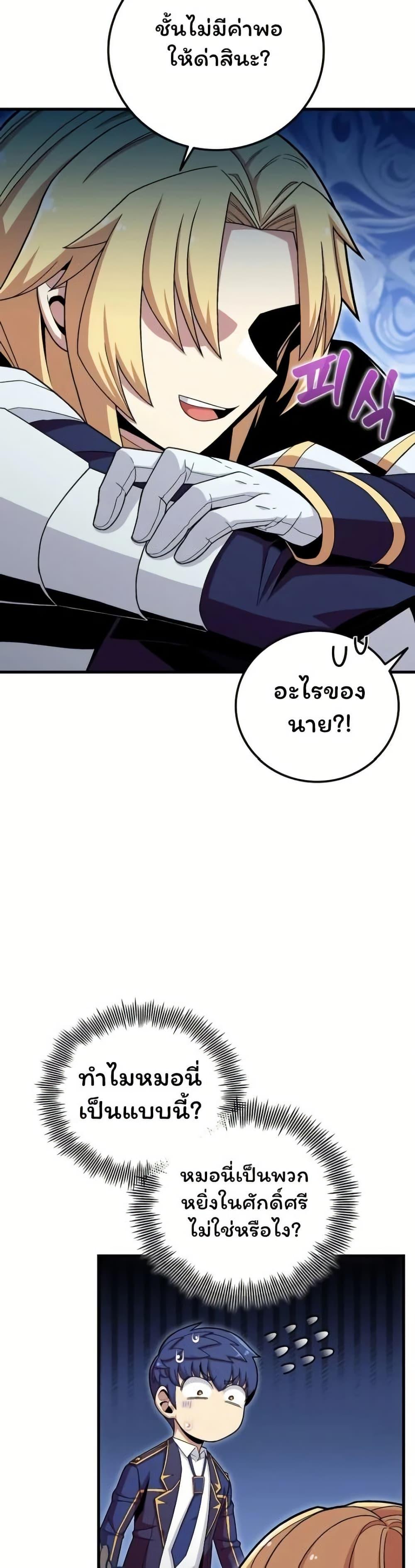 Manga-lc-com อ่านมังงะ อ่านการ์ตูน ออนไลน์ ฟรี Admission is a Waste of Time ตอนที่ 1 2 3 4 5 6 7 8 9 10 11 12 13 14 ฟรี ไม่มีโฆษณา Manga-lc - อ่าน มังงะ อ่าน การ์ตูน ออนไลน์ อ่านมังงะ ฟรี