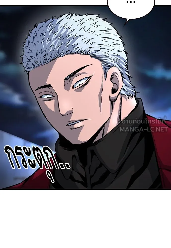 King Game ตอนที่ 69 ฮวังมูเจ (3) รูปที่ 57