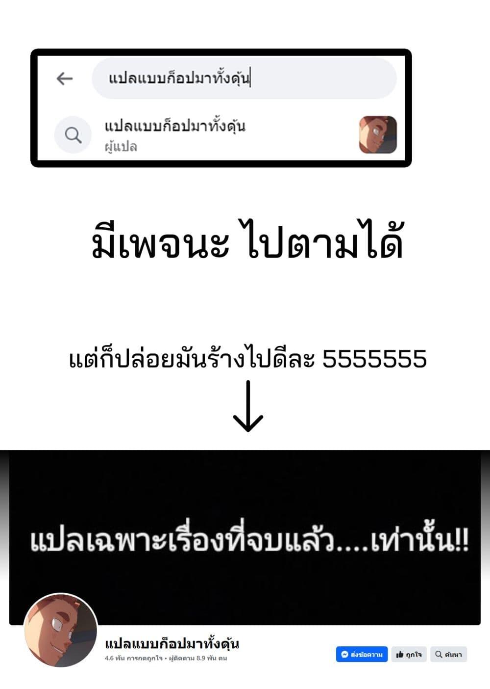 Manga-lc-com อ่านมังงะ อ่านการ์ตูน ออนไลน์ ฟรี My stepsister who says Go die go die to me every day, tries to hypnotize me to fall for her while I was sleeping…! ตอนที่ 1 2 3 4 5 6 7 8 9 10 11 12 13 14 ฟรี ไม่มีโฆษณา Manga-lc - อ่าน มังงะ อ่าน การ์ตูน ออนไลน์ อ่านมังงะ ฟรี