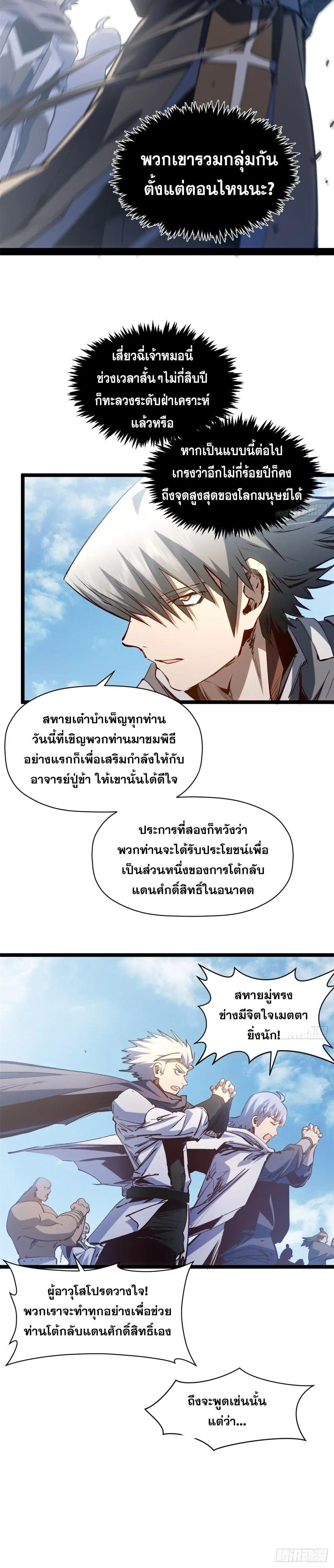 Manga-lc-com อ่านมังงะ อ่านการ์ตูน ออนไลน์ ฟรี Top Tier Providence ตอนที่ 1 2 3 4 5 6 7 8 9 10 11 12 13 14 ฟรี ไม่มีโฆษณา Manga-lc - อ่าน มังงะ อ่าน การ์ตูน ออนไลน์ อ่านมังงะ ฟรี