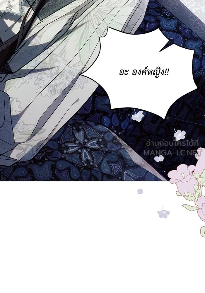 แอชสตาร์ต ตอนที่ 62 รูปที่ 9