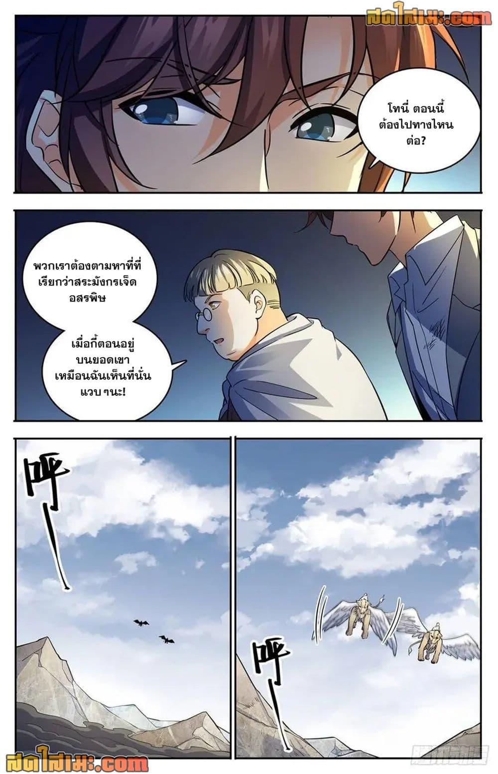 Manga-lc-com อ่านมังงะ อ่านการ์ตูน ออนไลน์ ฟรี Versatile Mage จอมเวทย์เต็มพิกัด ตอนที่ 1 2 3 4 5 6 7 8 9 10 11 12 13 14 ฟรี ไม่มีโฆษณา Manga-lc - อ่าน มังงะ อ่าน การ์ตูน ออนไลน์ อ่านมังงะ ฟรี