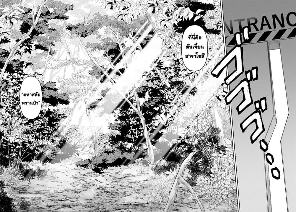 Manga-lc-com อ่านมังงะ อ่านการ์ตูน ออนไลน์ ฟรี Negattemonai Tsuihougo kara no Slow Life ~Intai shita Hazu g ตอนที่ 1 2 3 4 5 6 7 8 9 10 11 12 13 14 ฟรี ไม่มีโฆษณา Manga-lc - อ่าน มังงะ อ่าน การ์ตูน ออนไลน์ อ่านมังงะ ฟรี