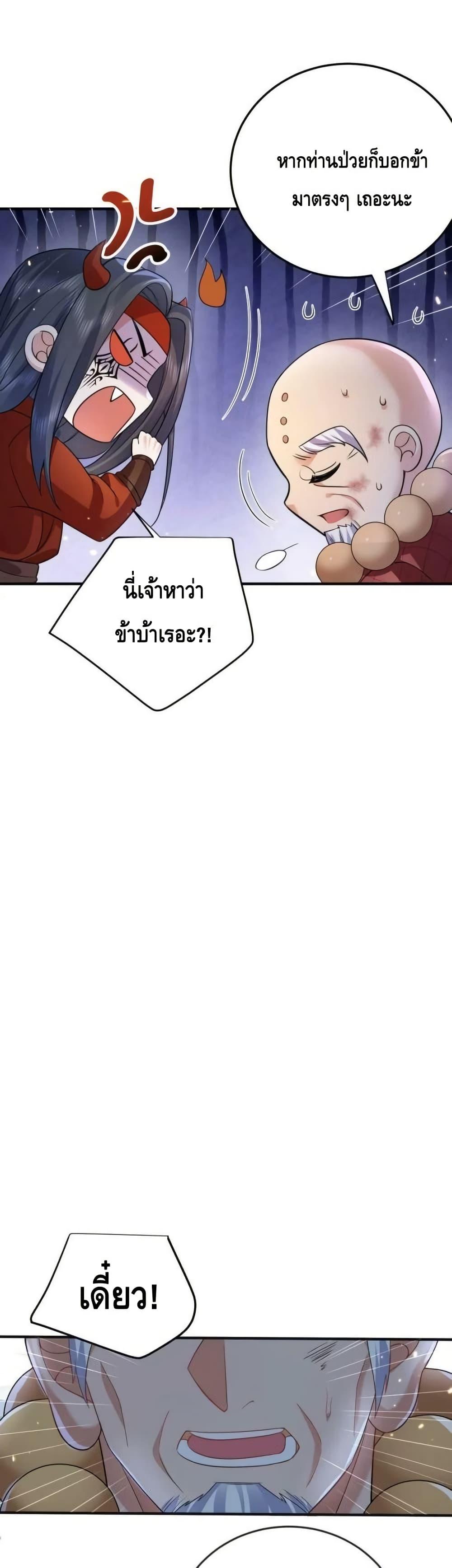 Manga-lc-com อ่านมังงะ อ่านการ์ตูน ออนไลน์ ฟรี AmIInvincible ตอนที่ 1 2 3 4 5 6 7 8 9 10 11 12 13 14 ฟรี ไม่มีโฆษณา Manga-lc - อ่าน มังงะ อ่าน การ์ตูน ออนไลน์ อ่านมังงะ ฟรี