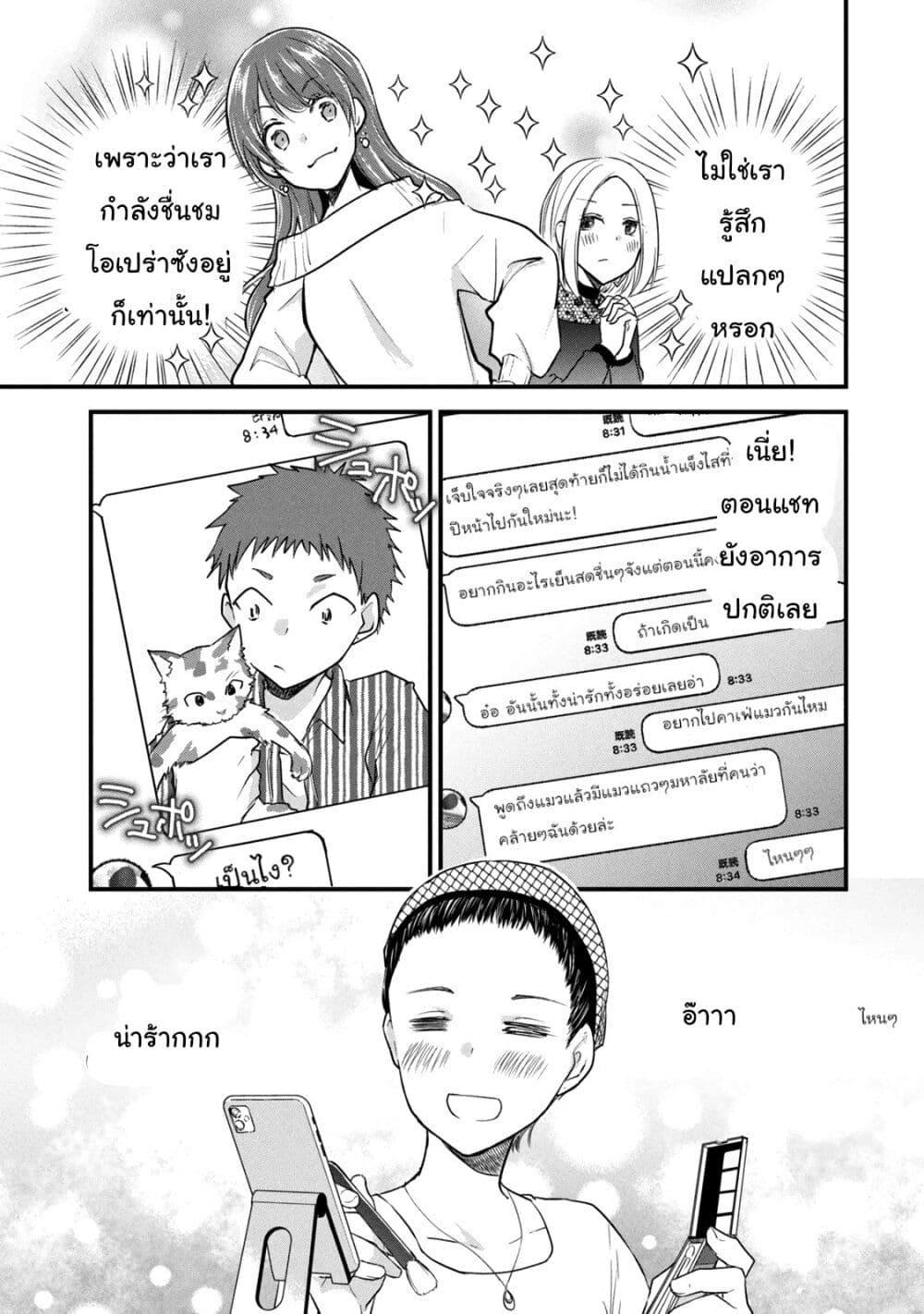 Manga-lc-com อ่านมังงะ อ่านการ์ตูน ออนไลน์ ฟรี Josou Shite Off-kai ni Sanka Shite mita. ตอนที่ 1 2 3 4 5 6 7 8 9 10 11 12 13 14 ฟรี ไม่มีโฆษณา Manga-lc - อ่าน มังงะ อ่าน การ์ตูน ออนไลน์ อ่านมังงะ ฟรี