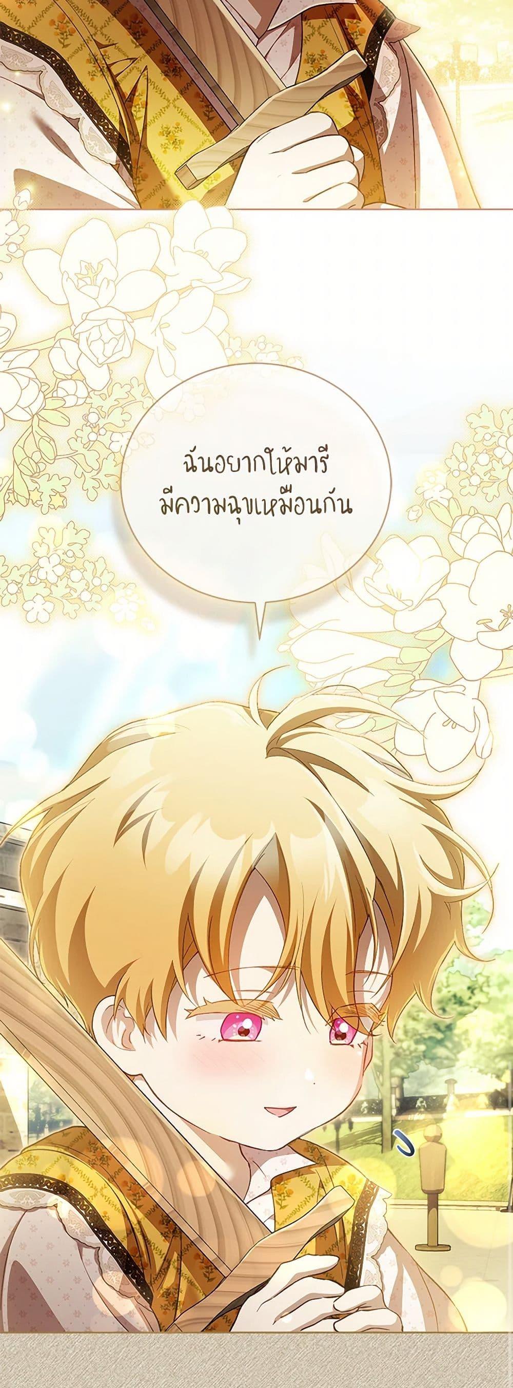 Manga-lc-com อ่านมังงะ อ่านการ์ตูน ออนไลน์ ฟรี Childcare Diary With The Villain ตอนที่ 1 2 3 4 5 6 7 8 9 10 11 12 13 14 ฟรี ไม่มีโฆษณา Manga-lc - อ่าน มังงะ อ่าน การ์ตูน ออนไลน์ อ่านมังงะ ฟรี
