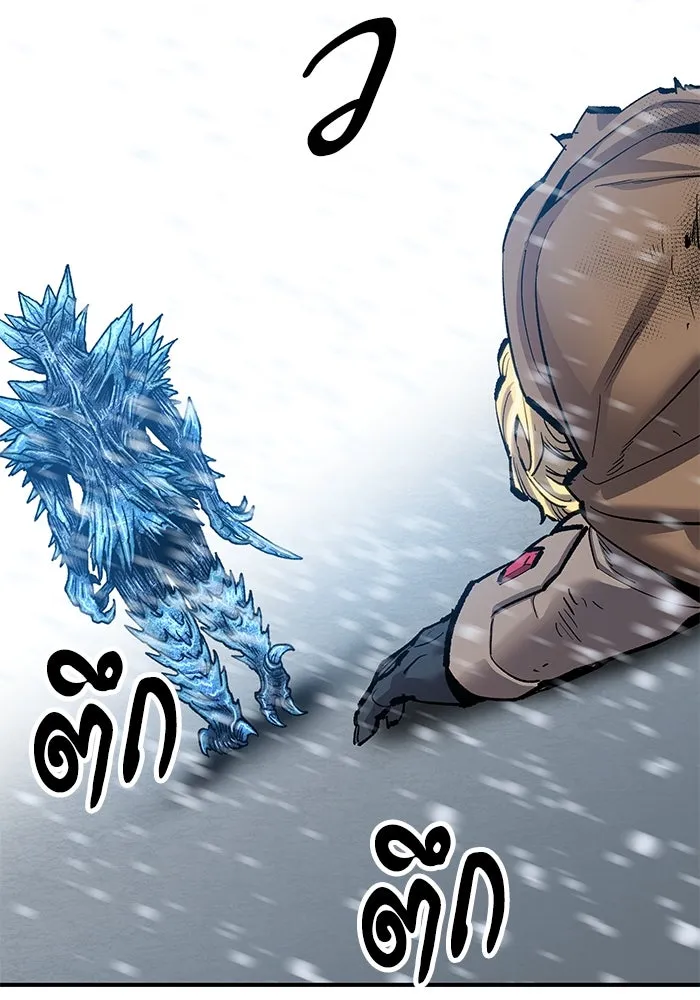 ยอดคนเลเวลทะลุ ตอนที่ 17 ฟรอซน่าเรด (3) รูปที่ 37