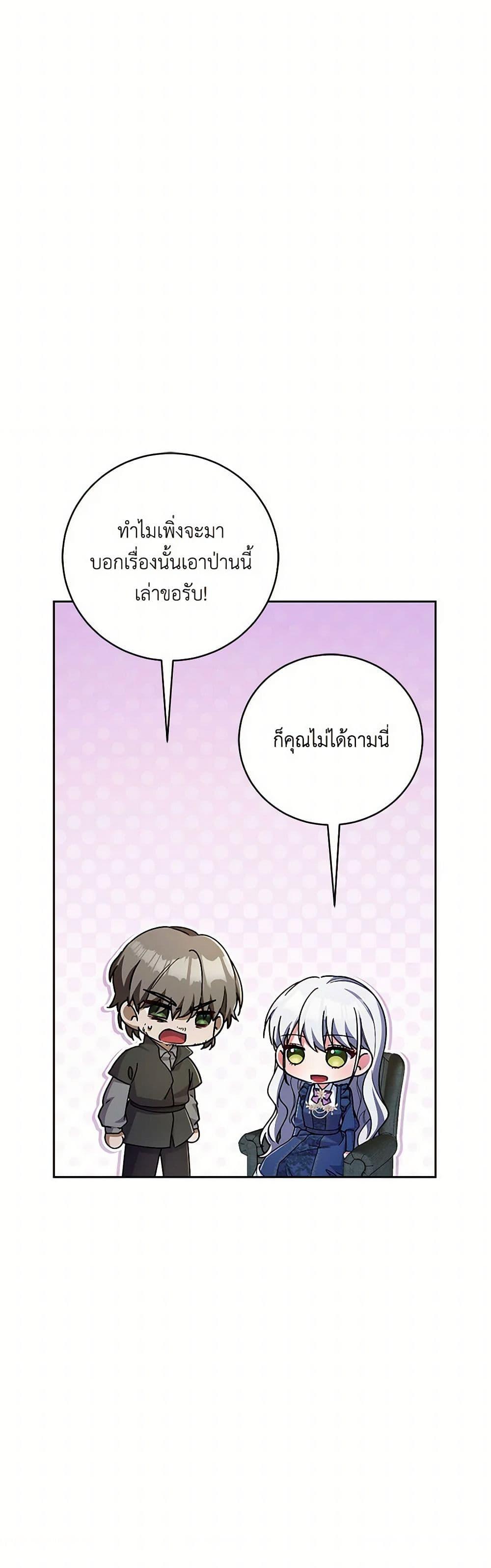 Manga-lc-com อ่านมังงะ อ่านการ์ตูน ออนไลน์ ฟรี Demon King’s Doll Butler ตอนที่ 1 2 3 4 5 6 7 8 9 10 11 12 13 14 ฟรี ไม่มีโฆษณา Manga-lc - อ่าน มังงะ อ่าน การ์ตูน ออนไลน์ อ่านมังงะ ฟรี