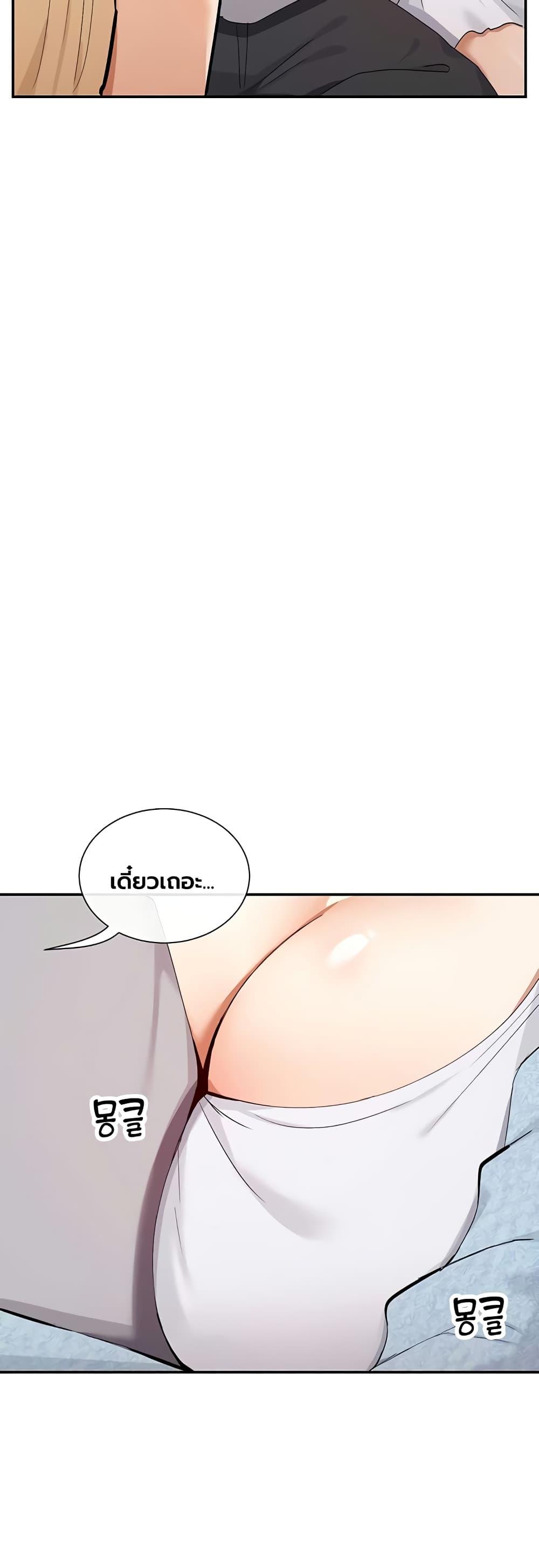 Doujin-Lc- อ่าน โดจิน มังฮวา เกาหลี ญี่ปุ่น จีน แปลไทย You Watch Stuff ตอนที่ 1 2 3 4 5 6 7 8 9 10 11 12 13 14 ฟรี ไม่มีโฆษณา อ่าน โดจิน Manhwa เกาหลี ญี่ปุ่น จีน เรามีครบ คัดมาให้เน้นๆ โดจิน 18+ รับประกันความฟินโดย  Doujin Lc