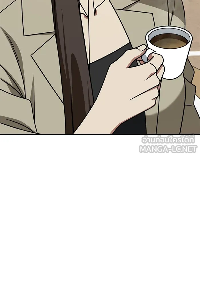 ช่วยเปลี่ยนฉันที ตอนที่ 258. ซีซัน 2 รูปที่ 171