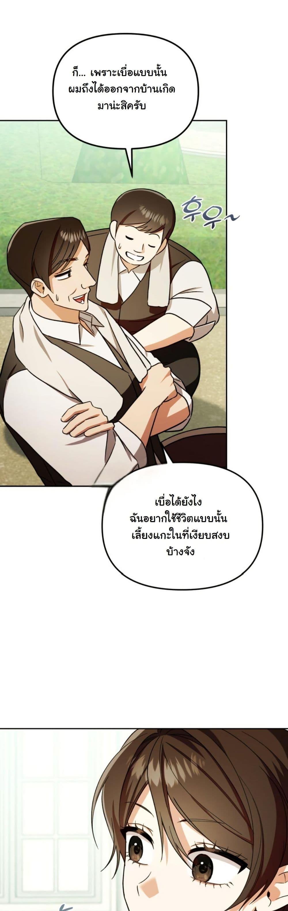 Manga-lc-com อ่านมังงะ อ่านการ์ตูน ออนไลน์ ฟรี A Slave of Rubelfast ตอนที่ 1 2 3 4 5 6 7 8 9 10 11 12 13 14 ฟรี ไม่มีโฆษณา Manga-lc - อ่าน มังงะ อ่าน การ์ตูน ออนไลน์ อ่านมังงะ ฟรี