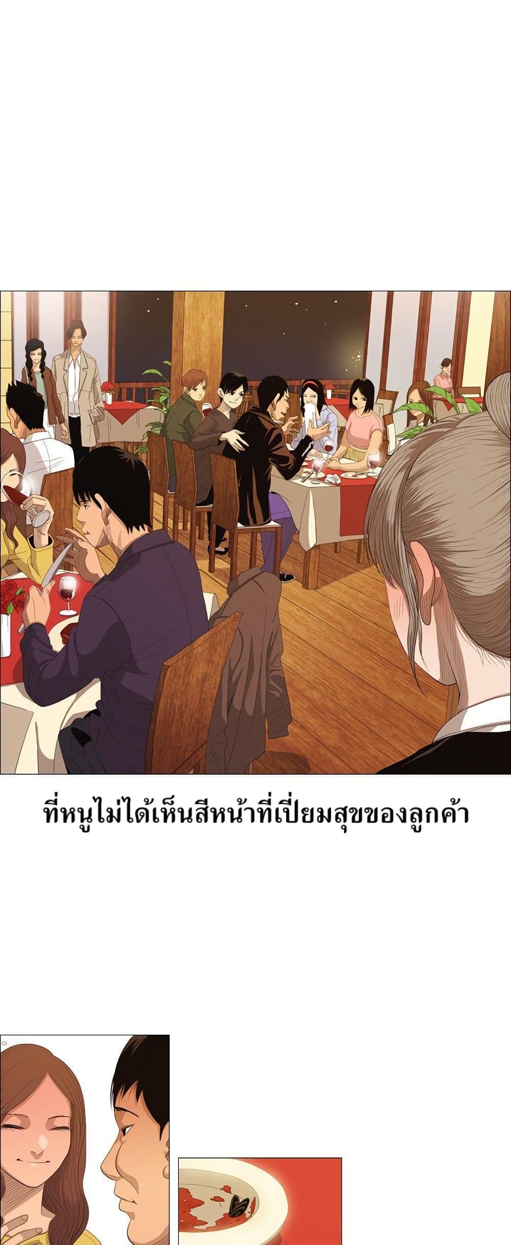Manga-lc-com อ่านมังงะ อ่านการ์ตูน ออนไลน์ ฟรี Michelin Star ตอนที่ 1 2 3 4 5 6 7 8 9 10 11 12 13 14 ฟรี ไม่มีโฆษณา Manga-lc - อ่าน มังงะ อ่าน การ์ตูน ออนไลน์ อ่านมังงะ ฟรี