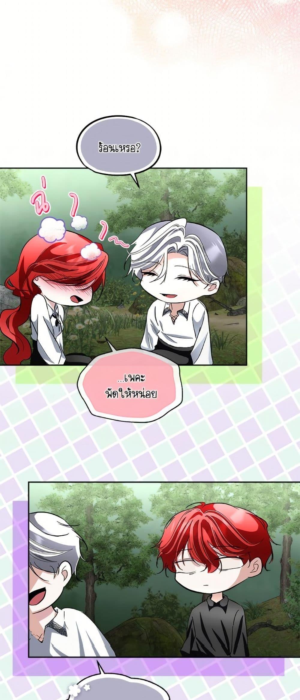 Manga-lc-com อ่านมังงะ อ่านการ์ตูน ออนไลน์ ฟรี Fostering the Male Lead ตอนที่ 1 2 3 4 5 6 7 8 9 10 11 12 13 14 ฟรี ไม่มีโฆษณา Manga-lc - อ่าน มังงะ อ่าน การ์ตูน ออนไลน์ อ่านมังงะ ฟรี