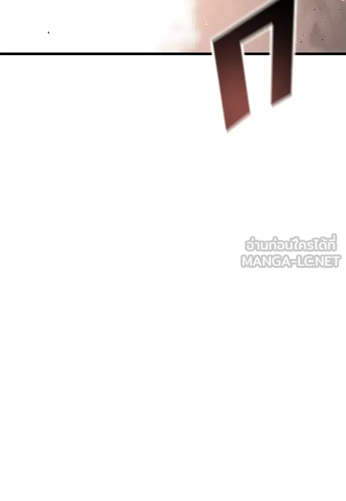 อัศวินวันเดียว ตอนที่ 1 รูปที่ 12