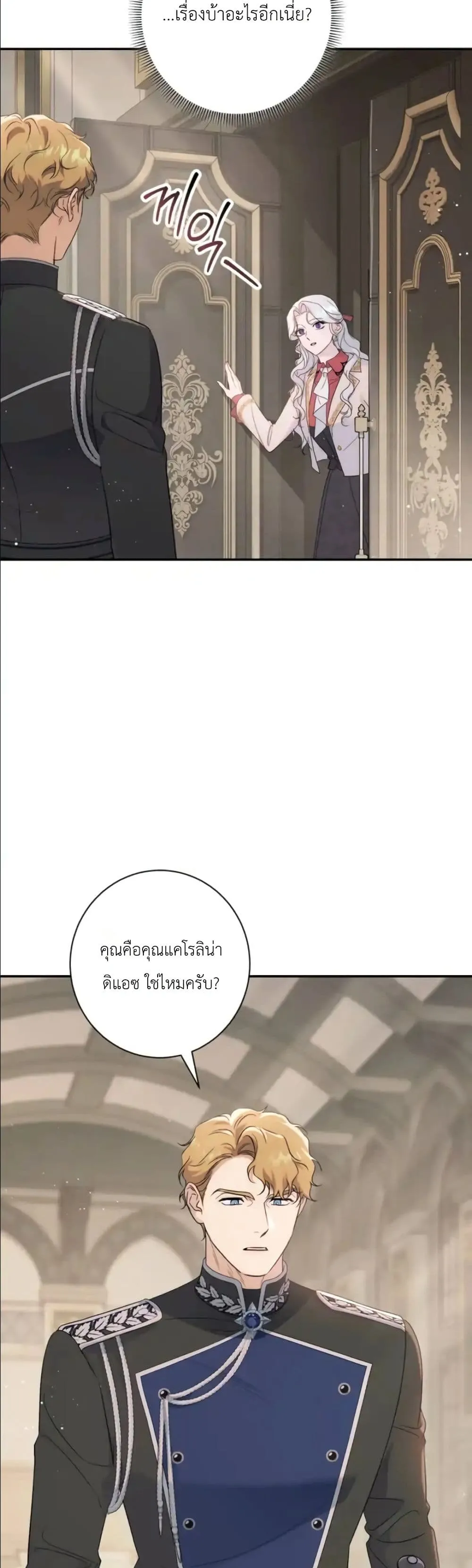 Manga-lc-com อ่านมังงะ อ่านการ์ตูน ออนไลน์ ฟรี Dating the Emperor in Secret, but I Don’t Know About It ตอนที่ 1 2 3 4 5 6 7 8 9 10 11 12 13 14 ฟรี ไม่มีโฆษณา Manga-lc - อ่าน มังงะ อ่าน การ์ตูน ออนไลน์ อ่านมังงะ ฟรี