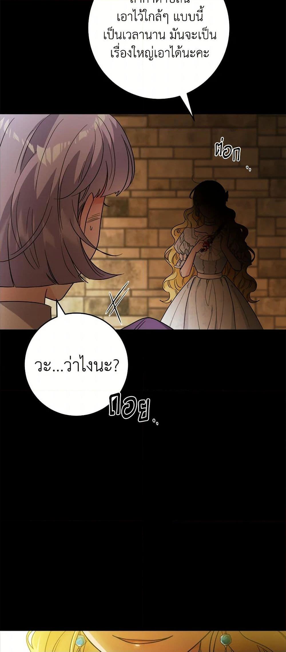 Manga-lc-com อ่านมังงะ อ่านการ์ตูน ออนไลน์ ฟรี The Male Lead is in Charge of the Successor ตอนที่ 1 2 3 4 5 6 7 8 9 10 11 12 13 14 ฟรี ไม่มีโฆษณา Manga-lc - อ่าน มังงะ อ่าน การ์ตูน ออนไลน์ อ่านมังงะ ฟรี