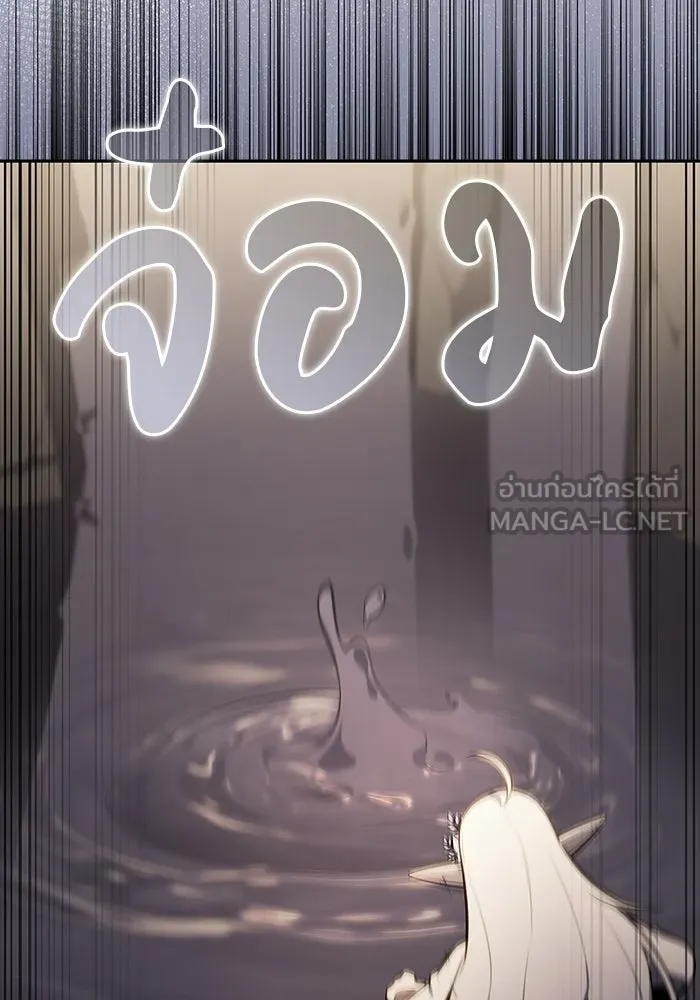 ลูกชายคนเล็กของดยุกคือมือสังหาร ตอนที่ 115 รูปที่ 153