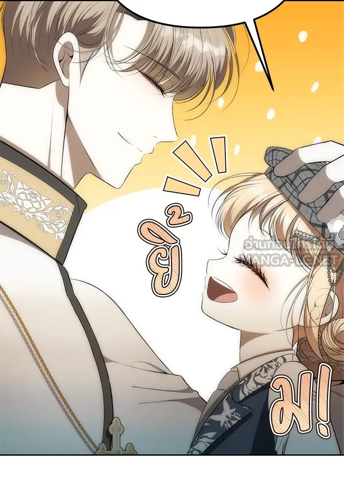 ยัยจิ๋วสมองแจ๋ว ตอนที่ 3 รูปที่ 84