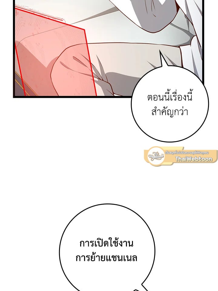Manga-lc-com อ่านมังงะ อ่านการ์ตูน ออนไลน์ ฟรี The Lord of Coins ตอนที่ 1 2 3 4 5 6 7 8 9 10 11 12 13 14 ฟรี ไม่มีโฆษณา Manga-lc - อ่าน มังงะ อ่าน การ์ตูน ออนไลน์ อ่านมังงะ ฟรี