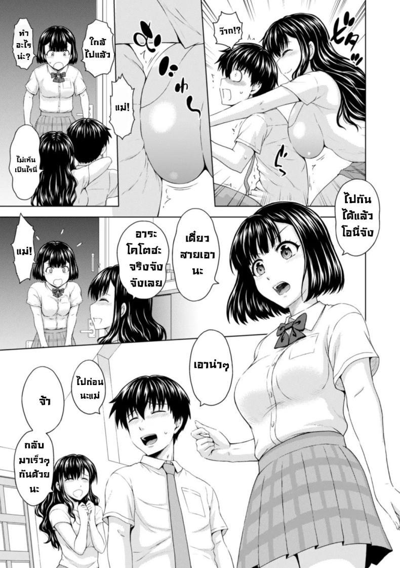 Doujin-Lc- อ่าน โดจิน มังฮวา เกาหลี ญี่ปุ่น จีน แปลไทย เดี๋ยวผมช่วยเอง [Mahiruno Kagerou] Honjitsu mo Haha to Imouto no Choukyou Hiyori Another Good Day to Train my Mother and Little Sister ตอนที่ 1 2 3 4 5 6 7 8 9 10 11 12 13 14 ฟรี ไม่มีโฆษณา อ่าน โดจิน Manhwa เกาหลี ญี่ปุ่น จีน เรามีครบ คัดมาให้เน้นๆ โดจิน 18+ รับประกันความฟินโดย  Doujin Lc