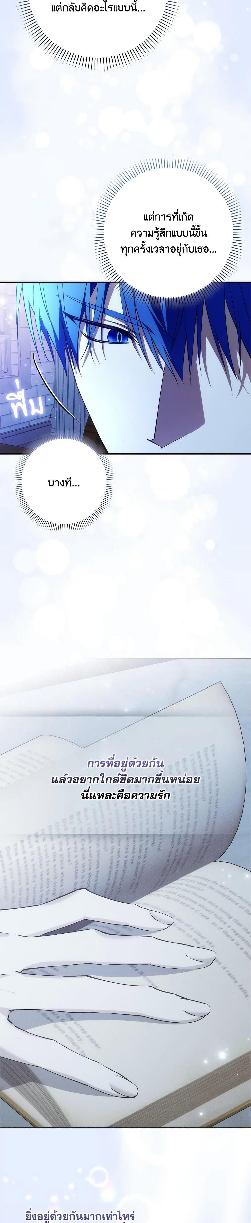 Manga-lc-com อ่านมังงะ อ่านการ์ตูน ออนไลน์ ฟรี I Won’t Pick Up The Trash I Threw Away Again ตอนที่ 1 2 3 4 5 6 7 8 9 10 11 12 13 14 ฟรี ไม่มีโฆษณา Manga-lc - อ่าน มังงะ อ่าน การ์ตูน ออนไลน์ อ่านมังงะ ฟรี