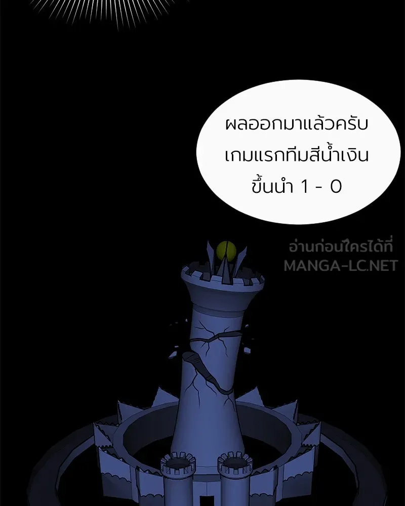 Level One Dreamersbrผู้ชนะรักนี้ต้องเป็น ตอนที่ 14 รูปที่ 54