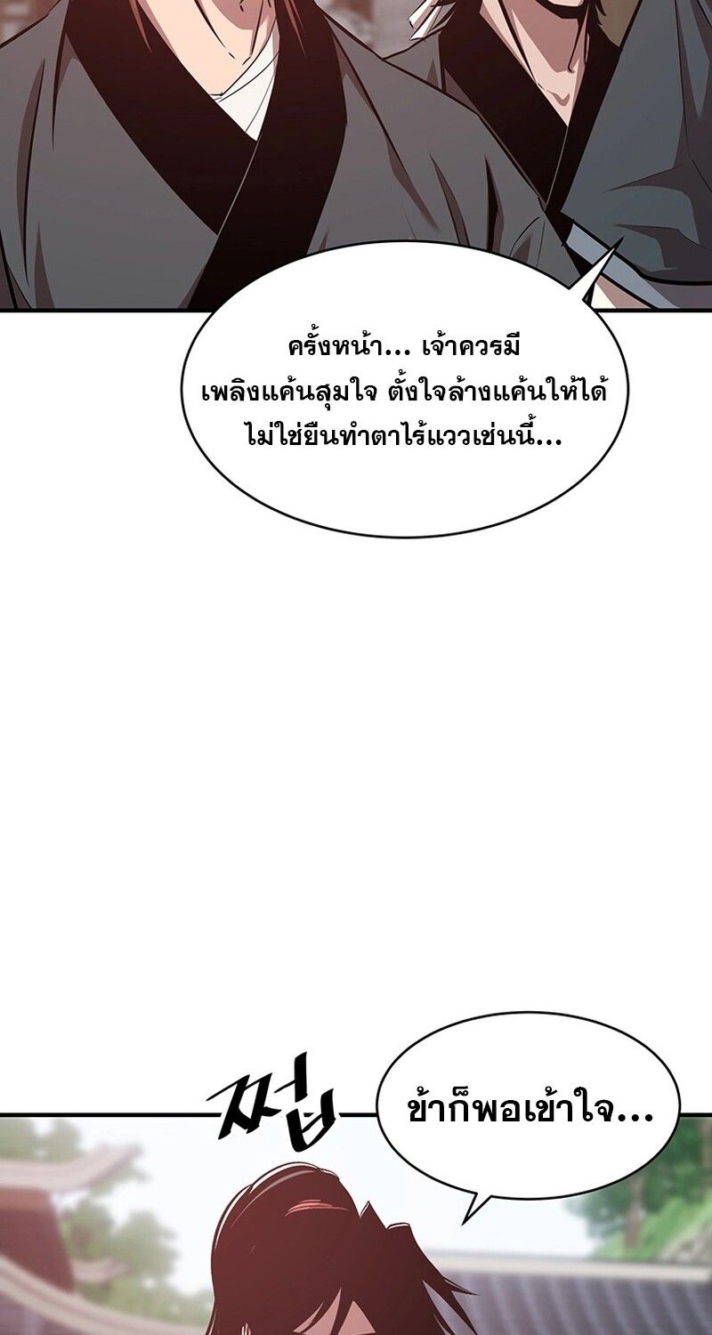 Manga-lc-com อ่านมังงะ อ่านการ์ตูน ออนไลน์ ฟรี The Best Martial Arts Instructor In The World ตอนที่ 1 2 3 4 5 6 7 8 9 10 11 12 13 14 ฟรี ไม่มีโฆษณา Manga-lc - อ่าน มังงะ อ่าน การ์ตูน ออนไลน์ อ่านมังงะ ฟรี