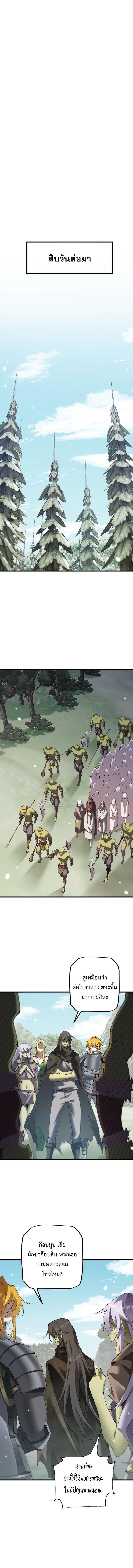 Manga-lc-com อ่านมังงะ อ่านการ์ตูน ออนไลน์ ฟรี From Goblin to Goblin God ตอนที่ 1 2 3 4 5 6 7 8 9 10 11 12 13 14 ฟรี ไม่มีโฆษณา Manga-lc - อ่าน มังงะ อ่าน การ์ตูน ออนไลน์ อ่านมังงะ ฟรี