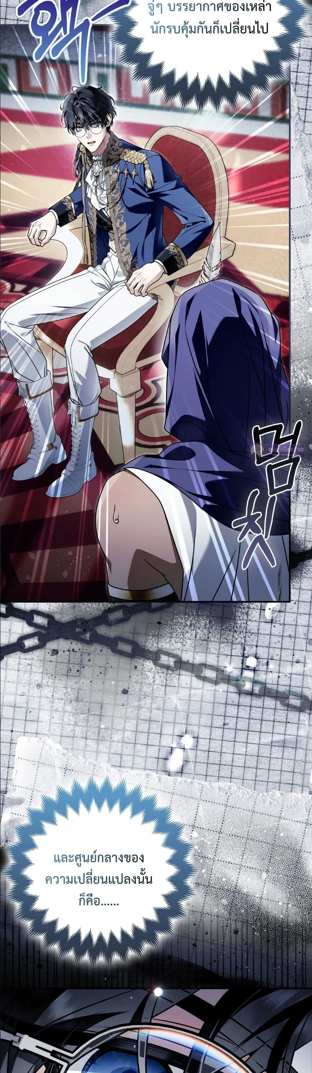 Manga-lc-com อ่านมังงะ อ่านการ์ตูน ออนไลน์ ฟรี The Baddest Villainess Is Back ตอนที่ 1 2 3 4 5 6 7 8 9 10 11 12 13 14 ฟรี ไม่มีโฆษณา Manga-lc - อ่าน มังงะ อ่าน การ์ตูน ออนไลน์ อ่านมังงะ ฟรี