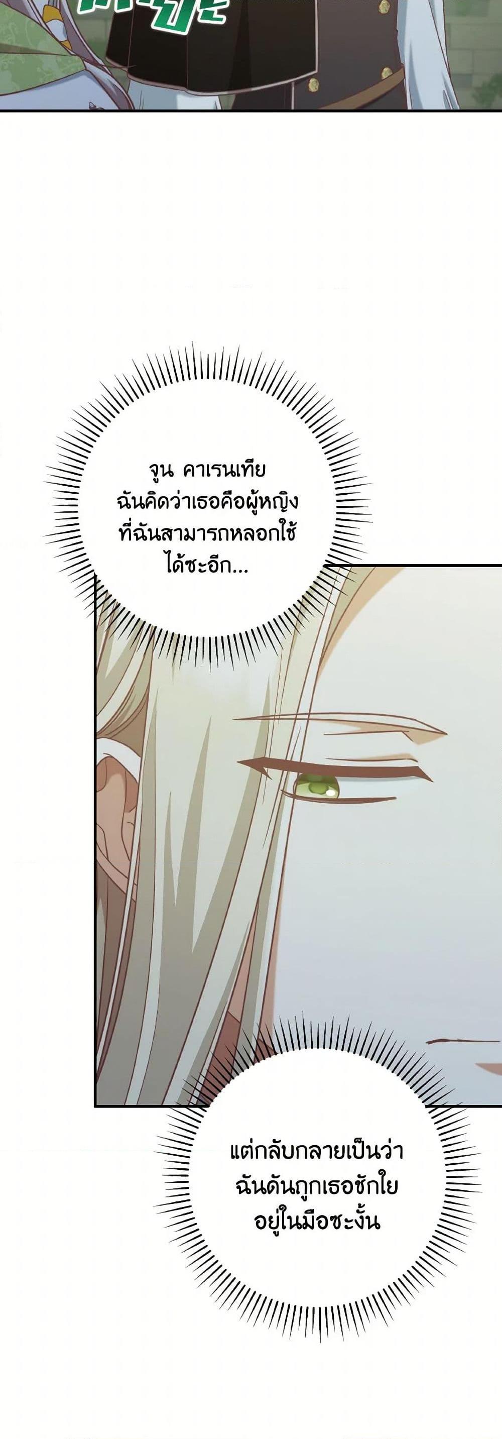 Manga-lc-com อ่านมังงะ อ่านการ์ตูน ออนไลน์ ฟรี I’m Not the Final Boss’ Lover ตอนที่ 1 2 3 4 5 6 7 8 9 10 11 12 13 14 ฟรี ไม่มีโฆษณา Manga-lc - อ่าน มังงะ อ่าน การ์ตูน ออนไลน์ อ่านมังงะ ฟรี
