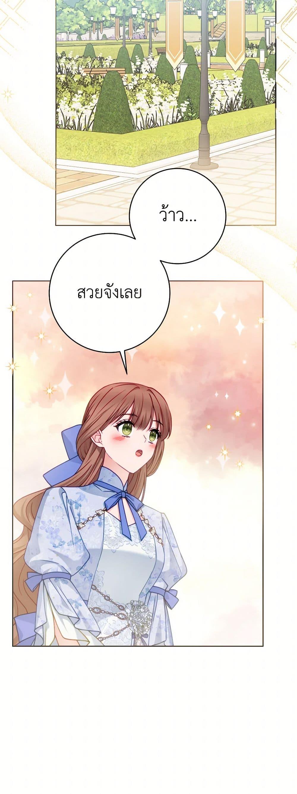 Manga-lc-com อ่านมังงะ อ่านการ์ตูน ออนไลน์ ฟรี Contractual Marriage to a Surly Duke ตอนที่ 1 2 3 4 5 6 7 8 9 10 11 12 13 14 ฟรี ไม่มีโฆษณา Manga-lc - อ่าน มังงะ อ่าน การ์ตูน ออนไลน์ อ่านมังงะ ฟรี