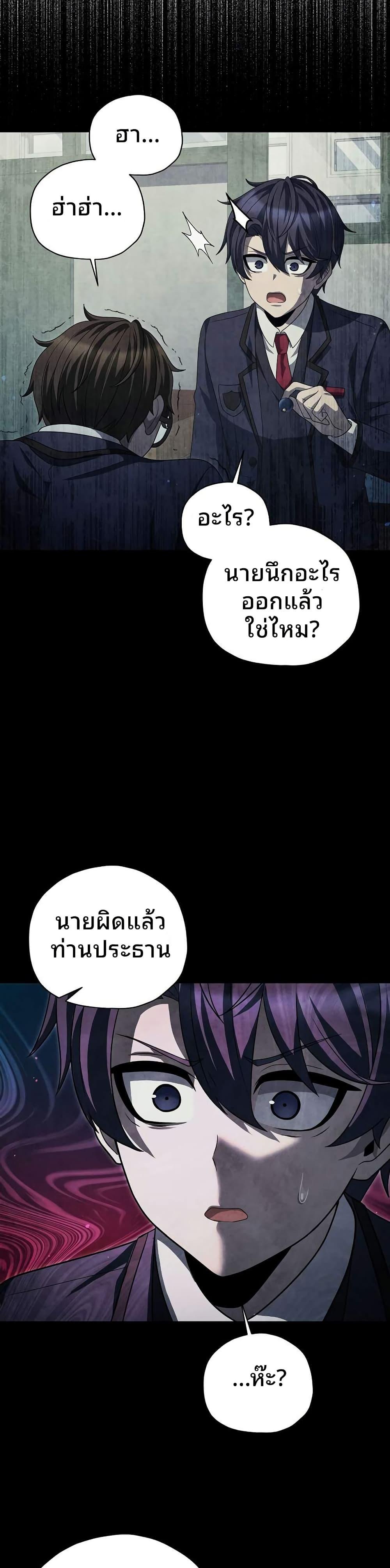 Manga-lc-com อ่านมังงะ อ่านการ์ตูน ออนไลน์ ฟรี Ghost Story Club (Remake) ตอนที่ 1 2 3 4 5 6 7 8 9 10 11 12 13 14 ฟรี ไม่มีโฆษณา Manga-lc - อ่าน มังงะ อ่าน การ์ตูน ออนไลน์ อ่านมังงะ ฟรี