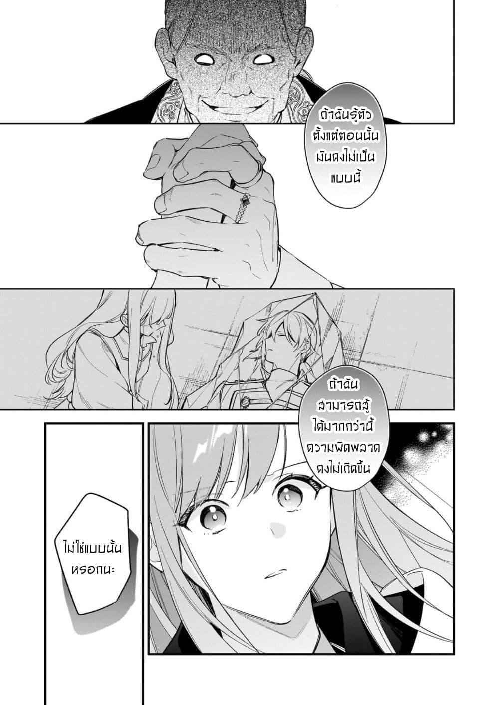 Manga-lc-com อ่านมังงะ อ่านการ์ตูน ออนไลน์ ฟรี I Want to Be a Receptionist of The Magic World! ตอนที่ 1 2 3 4 5 6 7 8 9 10 11 12 13 14 ฟรี ไม่มีโฆษณา Manga-lc - อ่าน มังงะ อ่าน การ์ตูน ออนไลน์ อ่านมังงะ ฟรี