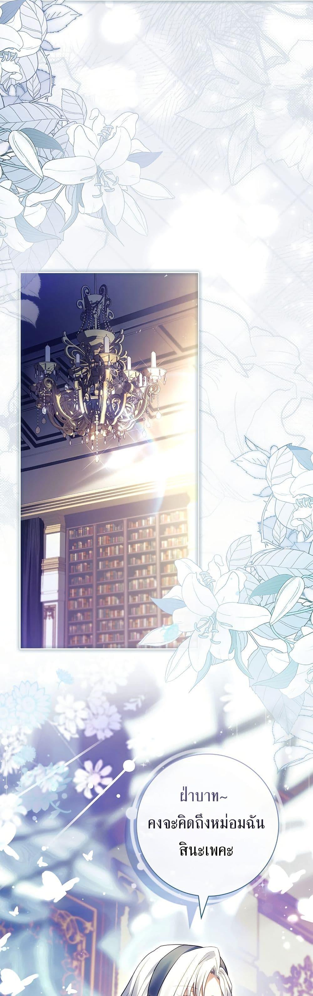 Manga-lc-com อ่านมังงะ อ่านการ์ตูน ออนไลน์ ฟรี Honey, Why Can’t We Get a Divorce ตอนที่ 1 2 3 4 5 6 7 8 9 10 11 12 13 14 ฟรี ไม่มีโฆษณา Manga-lc - อ่าน มังงะ อ่าน การ์ตูน ออนไลน์ อ่านมังงะ ฟรี