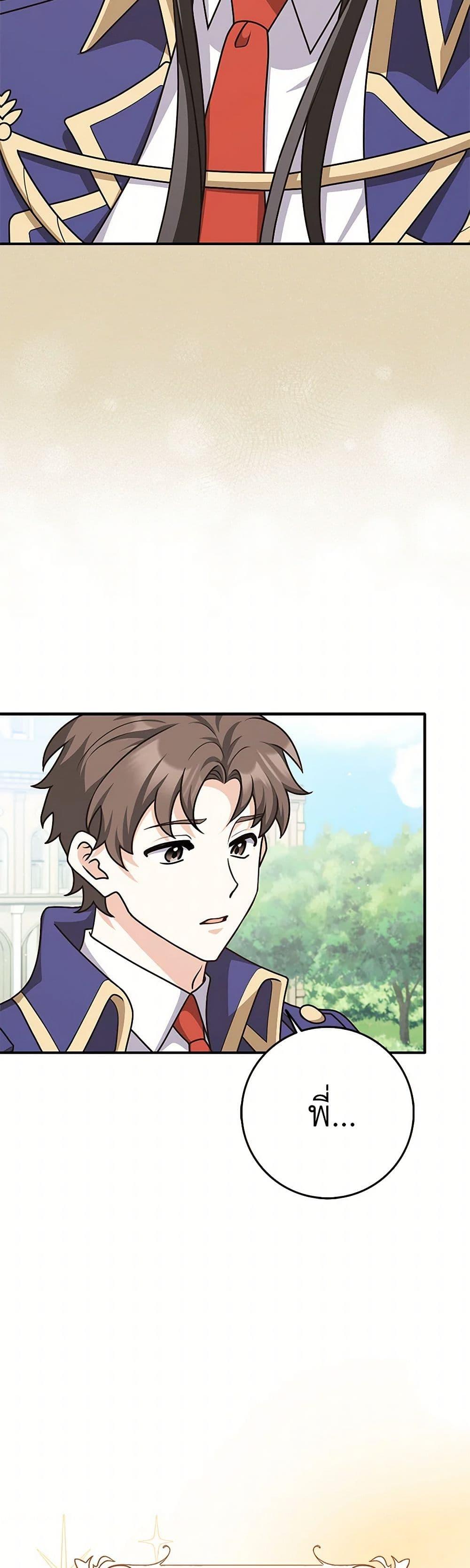 Manga-lc-com อ่านมังงะ อ่านการ์ตูน ออนไลน์ ฟรี Friends Shouldn’t Act This Way ตอนที่ 1 2 3 4 5 6 7 8 9 10 11 12 13 14 ฟรี ไม่มีโฆษณา Manga-lc - อ่าน มังงะ อ่าน การ์ตูน ออนไลน์ อ่านมังงะ ฟรี