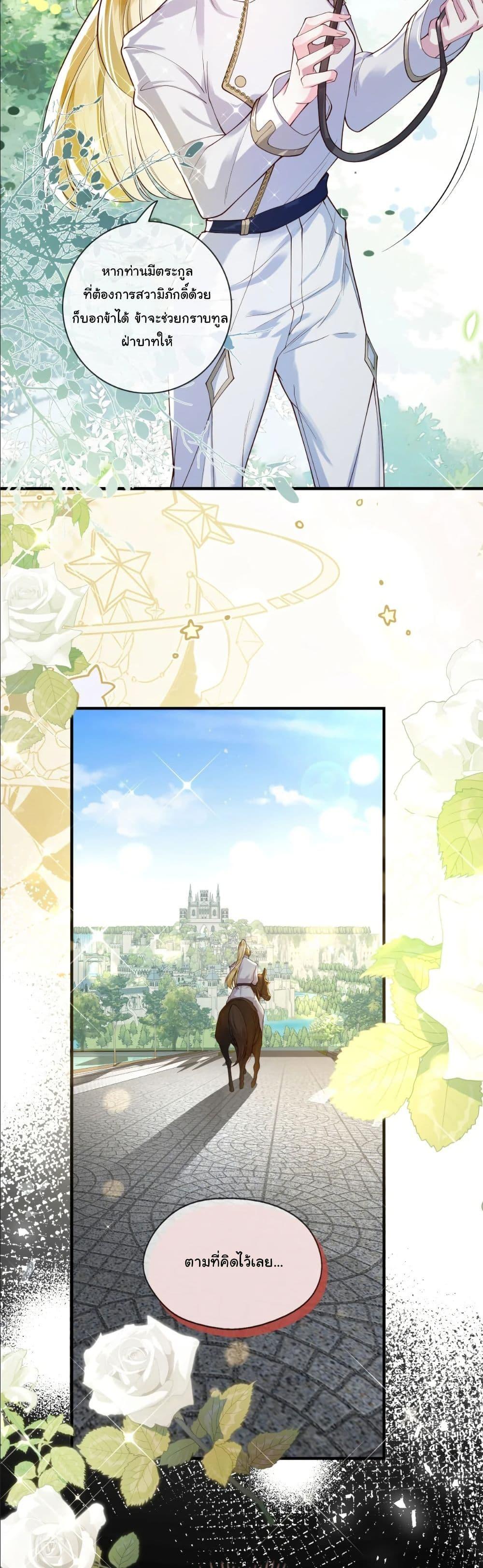 Manga-lc-com อ่านมังงะ อ่านการ์ตูน ออนไลน์ ฟรี My Only Wish as a Demon Maid Is to Be Hurt by My Lady ตอนที่ 1 2 3 4 5 6 7 8 9 10 11 12 13 14 ฟรี ไม่มีโฆษณา Manga-lc - อ่าน มังงะ อ่าน การ์ตูน ออนไลน์ อ่านมังงะ ฟรี