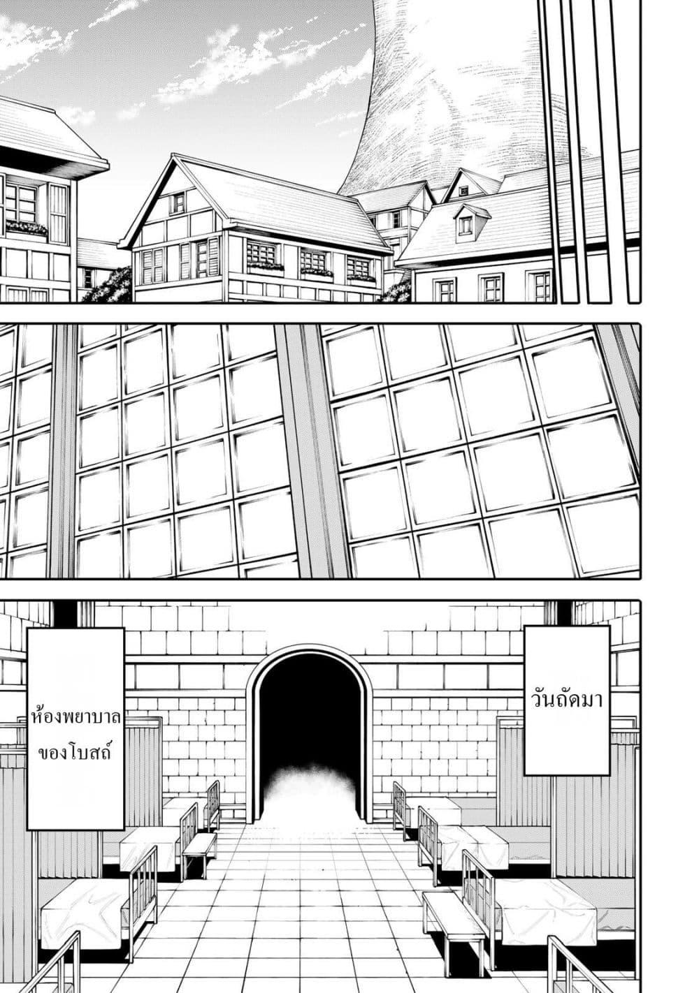Manga-lc-com อ่านมังงะ อ่านการ์ตูน ออนไลน์ ฟรี I’m a Mother Adventurer, and Thanks to the Login Bonus, I’ve Unlocked the Skill “Housewife.” ตอนที่ 1 2 3 4 5 6 7 8 9 10 11 12 13 14 ฟรี ไม่มีโฆษณา Manga-lc - อ่าน มังงะ อ่าน การ์ตูน ออนไลน์ อ่านมังงะ ฟรี