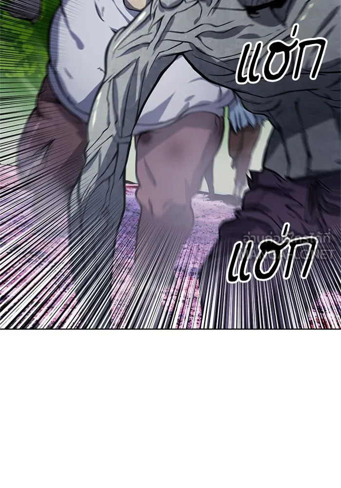 ดรูอิดแห่งสถานีโซล ตอนที่ 43 รูปที่ 27